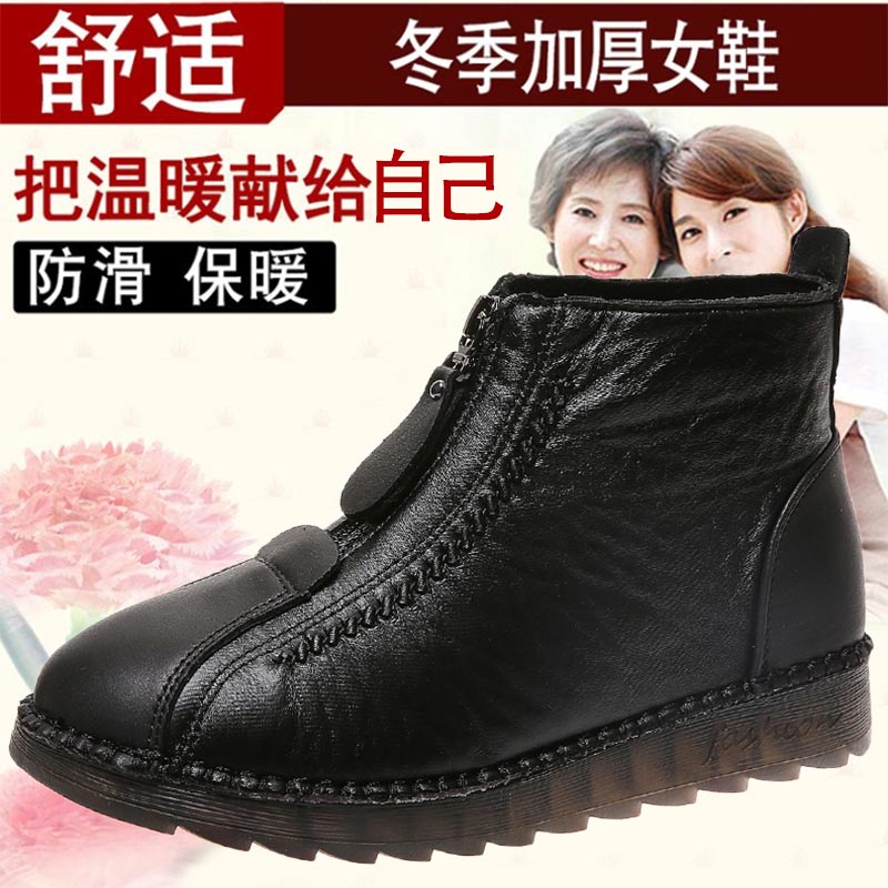 high cut pu leather sneakers w – обзор и цена Is Ethnic Fashion A Good Brand