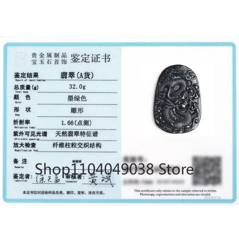 Natural Ink Jade A Goods Jade  – обзор и цена Is Ethnic Fashion A Good Brand